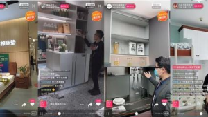 直播抢家居建材违法吗